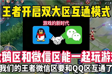 2025年开奖记录查询-新奥正版免费料大全怎么跨区组队